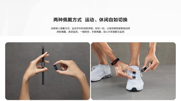 送華為手環(huán) 3e，祝愿親友新年多運動，更健康