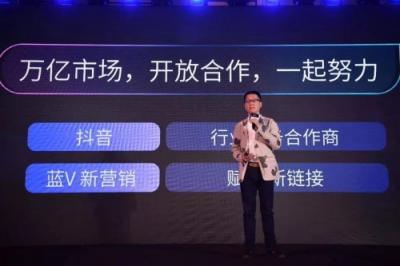 官宣：美味不用等x抖音，大福利，大未來