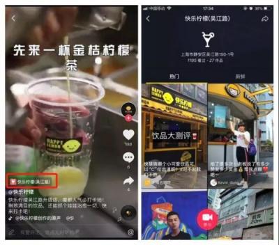 官宣：美味不用等x抖音，大福利，大未來