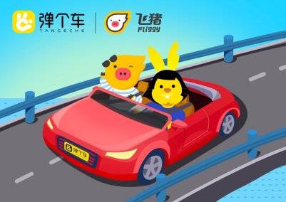 彈個(gè)車、飛豬、洽洽打造超級(jí)品牌CP，創(chuàng)意無(wú)限，與消費(fèi)者的溝通更“走心”