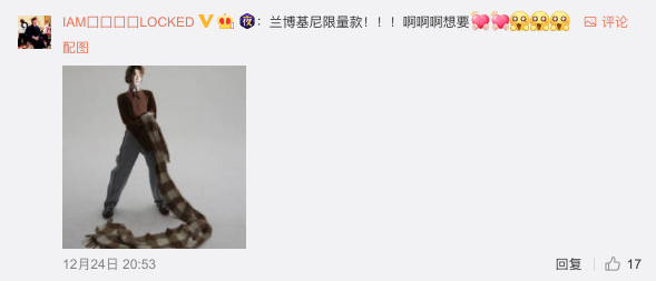 低調(diào)奢華有內(nèi)涵！F4送美圖V7蘭博基尼限量版新年大禮包