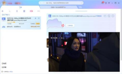 迅雷X個(gè)性化版本掃盲帖，誰(shuí)都可以是“頭號(hào)玩家”