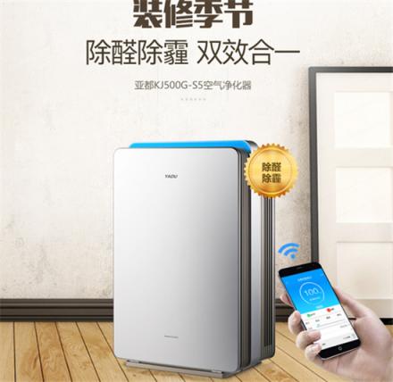 買空氣凈化器看新國(guó)標(biāo) 起草單位亞都教你看“雙C值”