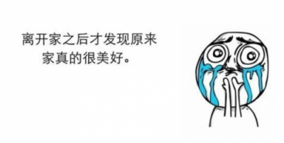 聽方言找老鄉(xiāng)，玩吧APP成為異鄉(xiāng)人的精神角落