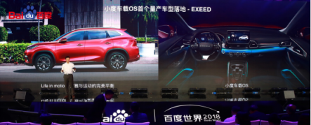 智能汽車(chē)快速發(fā)展的今天，EXEED星途已走在最前端