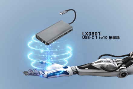 Linxee領(lǐng)視再征CES展，賦能智造未來(lái)
