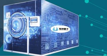 2019元旦開門紅，燦坤量子讓你財富暴漲