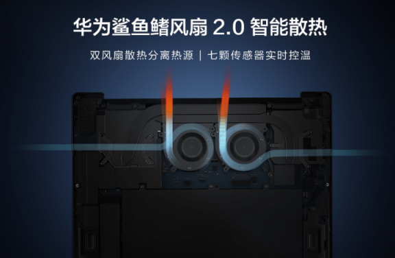 破局而上！集顯版華為MateBook 13筆記本元旦首銷