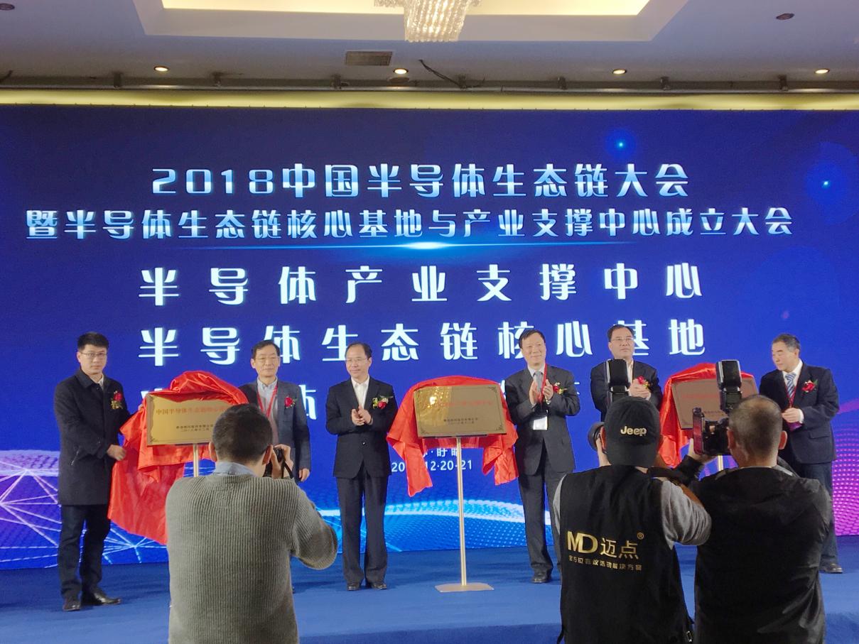 中璟航天半導(dǎo)體面對(duì)中國(guó)半導(dǎo)體產(chǎn)業(yè)“鎖喉之痛”，如何破局