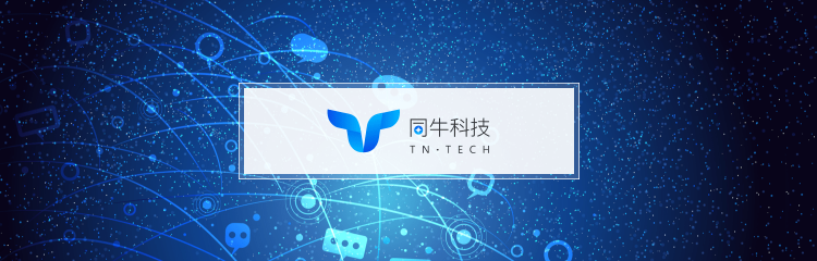 換屆選舉成中國信托業(yè)年會主題 同牛科技升級專注B端技術服務領域