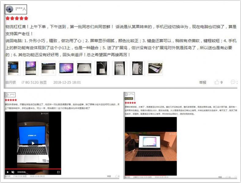 錯過首發(fā)？那就元旦跟上！華為MateBook 13筆記本第二輪預(yù)售進(jìn)行時