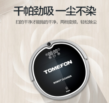 掃地機(jī)器人哪個(gè)牌子好？德國(guó)高性價(jià)比產(chǎn)品實(shí)力問(wèn)鼎銷量冠軍