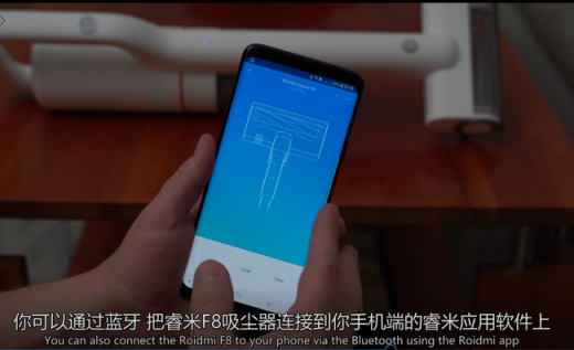 英國科技達(dá)人睿米無線吸塵器F8詳細(xì)評測：設(shè)計(jì)時(shí)尚，使用輕松舒適