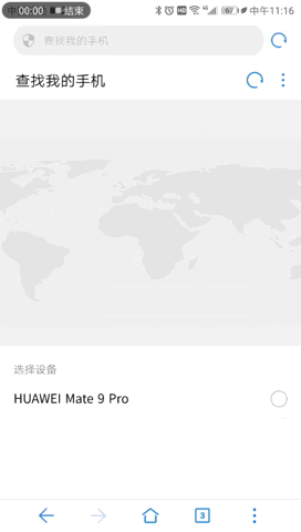 2 億部華為手機背后，這個功能不能忽視
