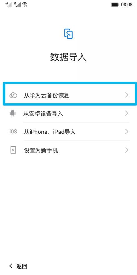 你可能不知道，華為云空間竟然如此強(qiáng)大