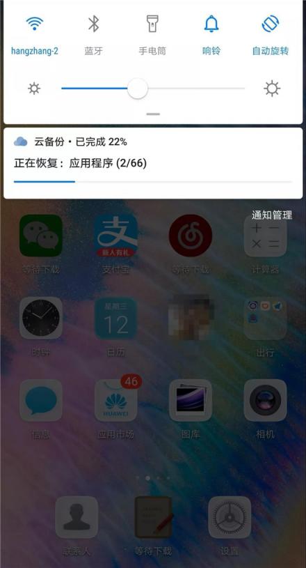 你可能不知道，華為云空間竟然如此強(qiáng)大