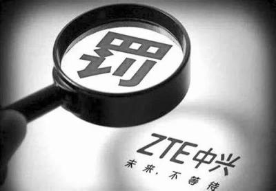 夢猶未醒 倪光南強(qiáng)國口號外的真實人生