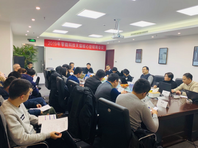 新征程新挑戰(zhàn) 零微科技2019年天貓核心經(jīng)銷(xiāo)商大會(huì)召開(kāi)