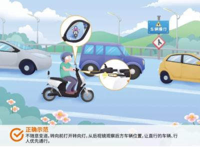雅迪電動(dòng)車：遵守交規(guī)，文明出行