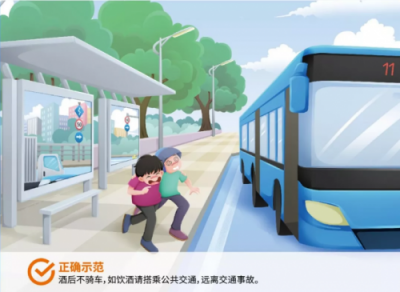 雅迪電動(dòng)車：遵守交規(guī)，文明出行