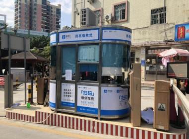 捷停車聯(lián)合宜昌領跑停車業(yè)黃金市場｜推進智慧停車業(yè)極速前進