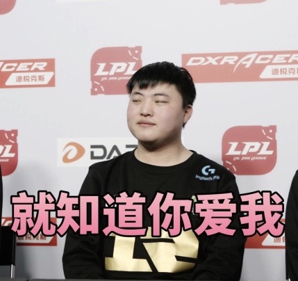 難說(shuō)再見(jiàn)！LPL003姿態(tài)正式退役，老一代英雄聯(lián)盟玩家的回憶終將落幕？