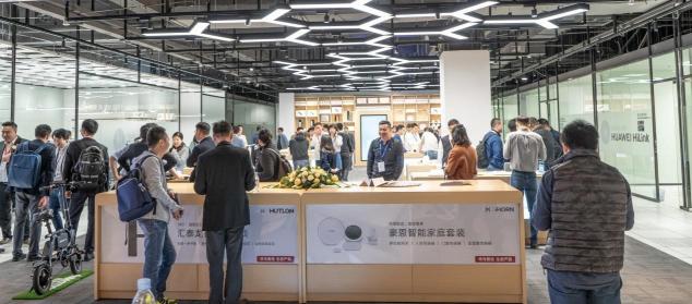 未來生活是什么樣？華為AI音箱為你揭開面紗