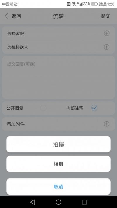 金萬維:管家婆分銷ERP與幫我吧強(qiáng)強(qiáng)聯(lián)合，打造配送版ERP!