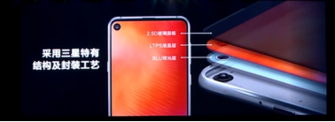 厭倦了劉海屏？看看僅售2799元的三星Galaxy A8s怎么樣