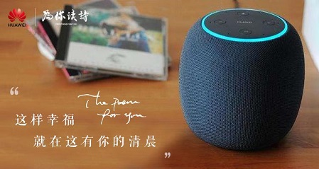 一首“清晨”回歸寧?kù)o，呂思清讓我AI這款音箱了