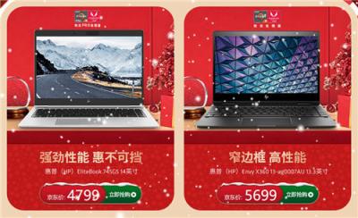“芯”年新氣象，AMD京東雙旦促銷暖“芯”開啟