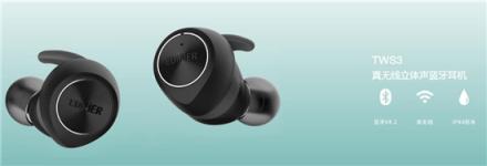 2018年度真無(wú)線藍(lán)牙耳機(jī)為何只推薦這兩款？除了 AirPods，還有它。