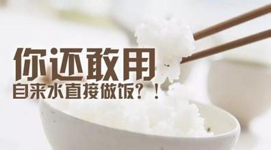 自來水難喝只因有余氯？ 凈水器品牌哪個(gè)除余氯效果好