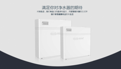 自來水難喝只因有余氯？ 凈水器品牌哪個(gè)除余氯效果好