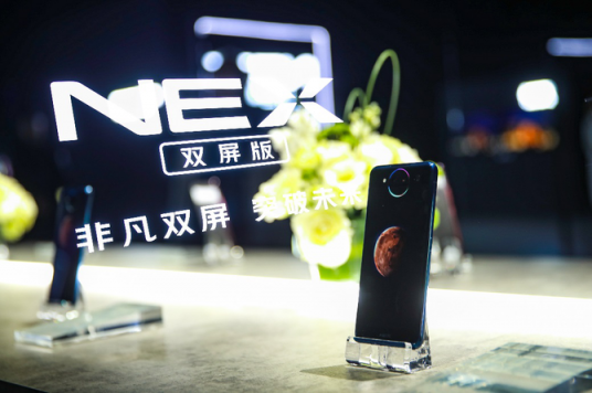 vivo年度頂級(jí)旗艦手機(jī)NEX雙屏版正式開售，線上線下銷售火爆