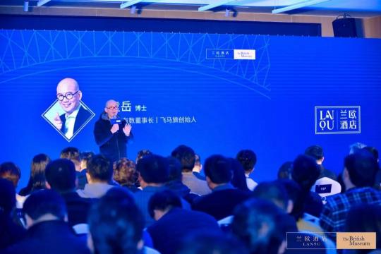 在酒店就可以逛大英博物館？蘭歐此次跨界合作是噱頭還是革新？