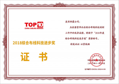 美國(guó)西蒙國(guó)內(nèi)外知名專(zhuān)家亮相2018數(shù)據(jù)中心年度峰會(huì)