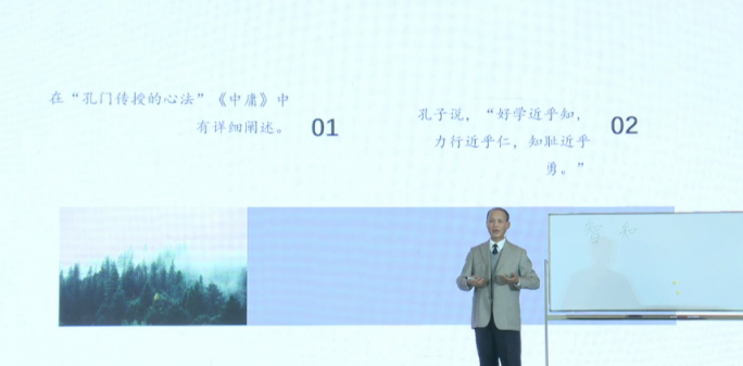 領略德國文化 收獲論語智慧 2018 寶沃大講堂完美收官
