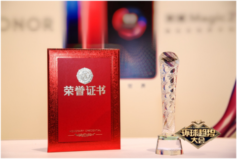 創(chuàng)新驅(qū)動(dòng)發(fā)展 新居住推手彭永東獲環(huán)球趨勢(shì)榜樣人物獎(jiǎng)