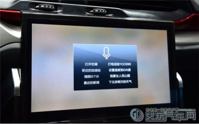 喜大普奔 哈弗H4智聯(lián)版的這份“新年驚喜”只給你！