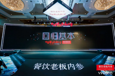 餐道王曦：開發(fā)數(shù)據(jù)石油，運用大數(shù)據(jù)導(dǎo)航新餐飲