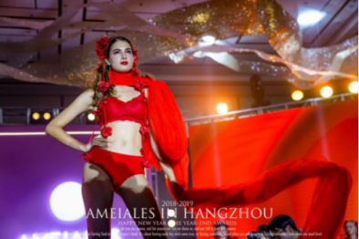 安美拉2018年終盛典圓滿落幕！一路相伴，感謝有你