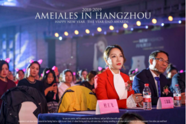安美拉2018年終盛典圓滿落幕！一路相伴，感謝有你