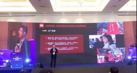 品質(zhì)引領(lǐng)美好生活，貝貝集團(tuán)參議中國電商質(zhì)量與標(biāo)準(zhǔn)建設(shè)