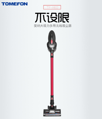 吸塵器哪個牌子好？科學(xué)設(shè)計為您解憂