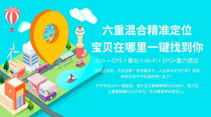 小尋兒童電話手表A3開售：內(nèi)置“小愛同學(xué)”亮了！