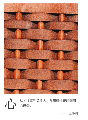 2018職場有“悟” 脈脈“字述一年”活動引全網(wǎng)熱議