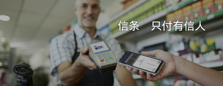 打通銀行端，構(gòu)建用戶押金托管安全新生態(tài)? “信條”完成3000萬天使輪融資