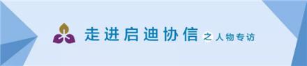 是什么讓啟迪協(xié)信科技園創(chuàng)業(yè)公園聚集了多個世界500強孵化平臺？