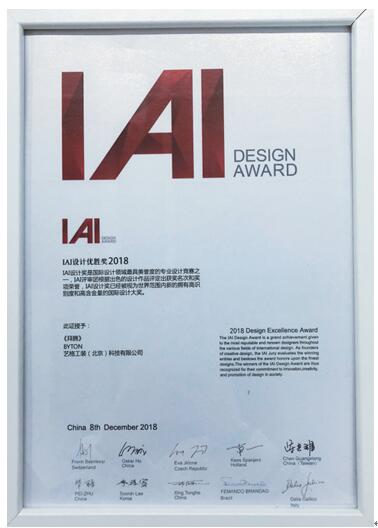 inDeco藝格工裝榮獲“設計奧斯卡”獎，IAI設計獎